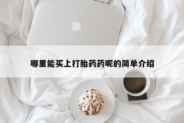 第1060页