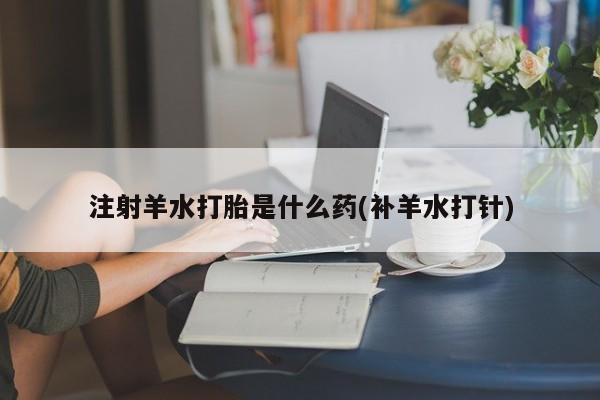 推荐个卖堕胎药的微信资讯 第192页